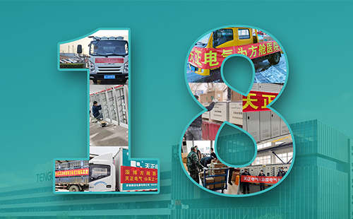 抢建生命方舟，恒峰g22紧急驰援全国18家方舱医院