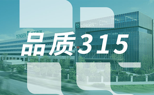 品质315，恒峰g22树立断路器品控标杆