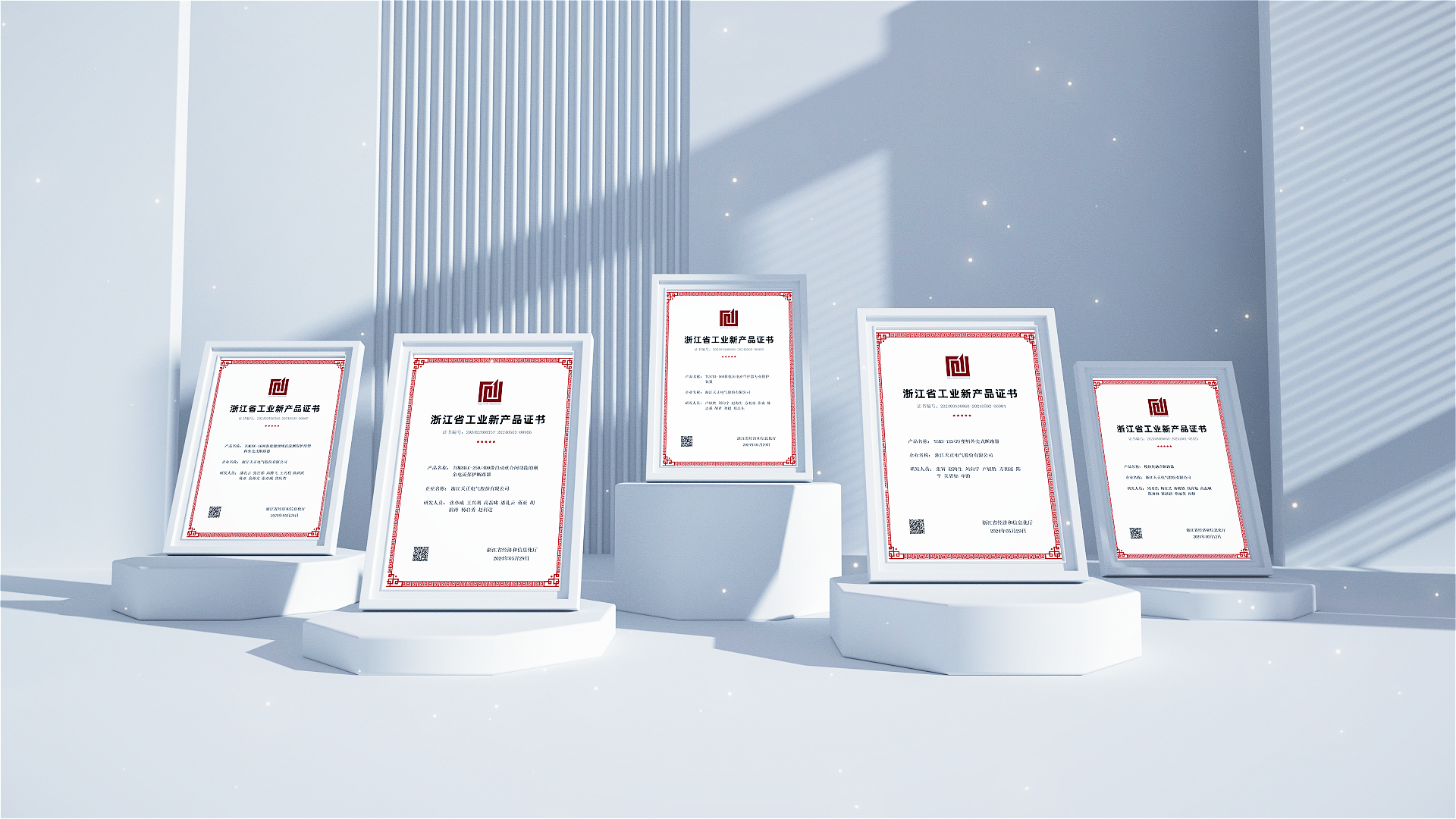 6项国际先进，8项国内领先丨恒峰g22高端智造再上新高度