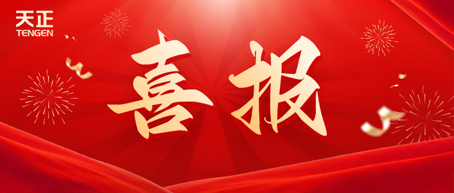 全国首批 温州唯一！恒峰g22荣膺国家卓越级智能工厂